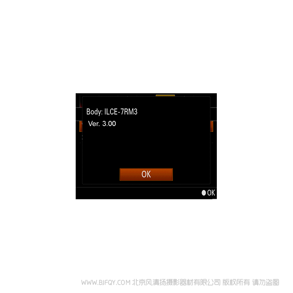 索尼 A7R3 固件3.0 刷機 ROM 升級 更新系統(tǒng)  升級 ILCE-7RM3 Ver.3.00 固件升級操作方法（適用于 Windows）