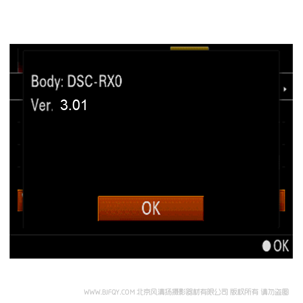 索尼 RX0 固件更新 刷機 升級 更新操作系統  DSC-RX0 Ver.3.01 固件升級操作方法（適用于 Windows） 黑卡0 小黑0 