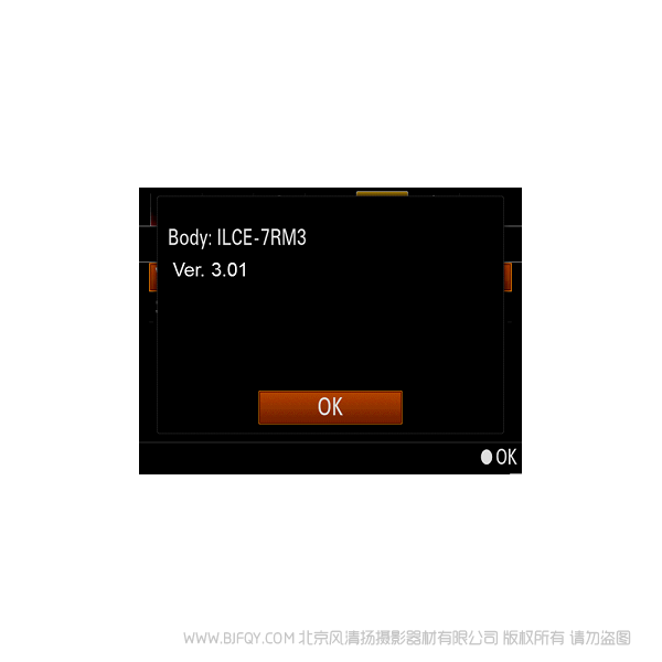 索尼 Sony ILCE-7RM3 Ver.3.01 固件升級(jí)操作方法（適用于 Windows）ROM 刷機(jī) 升級(jí) update Update_ILCE7RM3V301.exe