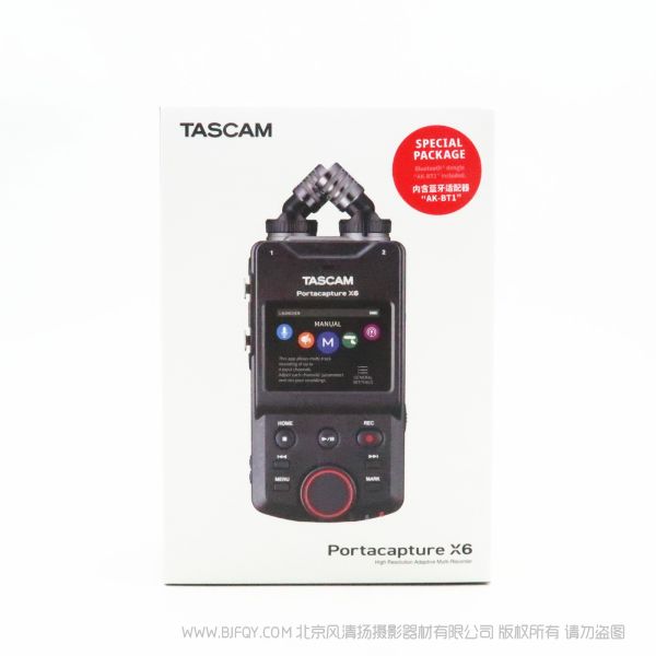達(dá)斯冠 Tascam Portacapture X6  1.02 固件 說(shuō)明書(shū)下載 使用手冊(cè) pdf 免費(fèi) 操作指南 如何使用 快速上手 