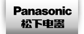 松下 Panasonic 專(zhuān)業(yè)云臺(tái)攝像機(jī)AW-HE50HMC/AW-HE50SMC 用戶(hù)手冊(cè) 說(shuō)明書(shū)下載 使用指南 如何使用 詳細(xì)操作 使用說(shuō)明