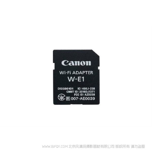 佳能 W-E1 WE1 wifi 適配器 WI-FI EOS 5DS / 5DS R / 7D Mark II wifi 存儲卡 回傳到 手機(jī) 或者電腦 筆記本