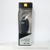 尼康 遙控線 MC-30A (0.8m)  原裝快門線  MC30a 30a 適用于 D850 D810  D750  單反相機 原裝原廠 可遙控相機拍攝，并有快門鎖功能。