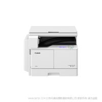 佳能（CANON）iR2204L A3黑白激光數(shù)碼復(fù)合機一體機含蓋板（打印/復(fù)印/掃描）上門安裝售后