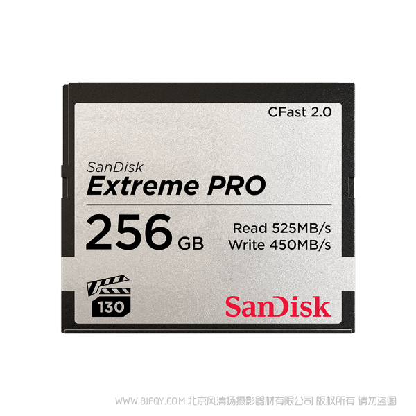 閃迪 SDCFSP-256G-Z46D 至尊超極速™ CFAST™ 2.0 存儲(chǔ)卡 CF2.0 內(nèi)存 閃存
