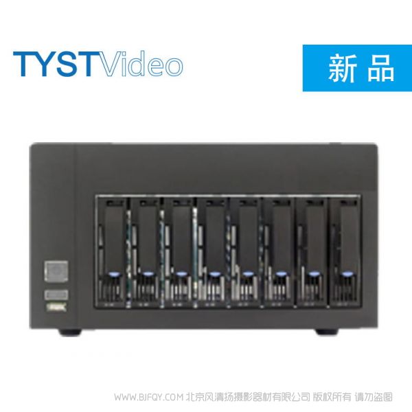 天影視通 TYST 磁盤擴展柜 LT-D8 400W Windows、linux、mac  315x274x197mm 128個邏輯單元