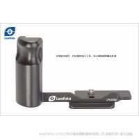 徠圖 Leofoto LPC-EOSM  佳能EOSM L型專(zhuān)用快裝板 長(zhǎng)：115mm   高：46mm   寬：66mm   自重：102g  