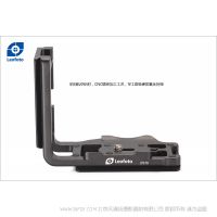 徠圖 Leofoto LPC-7D 佳能7D L型專(zhuān)用快裝板 長(zhǎng)：108mm   高：88mm   寬：53mm   自重：108g