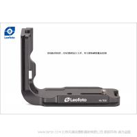 徠圖 Leofoto LPC-7DII  佳能7DII  7D2  L型專(zhuān)用快裝板 長(zhǎng)：136mm   高：57mm   寬：75mm   自重：90g  