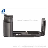 徠圖 Leofoto LPF-XE2 富士XE2專(zhuān)用L板 長(zhǎng)：152mm   高：51mm   寬：69mm   自重：127g 