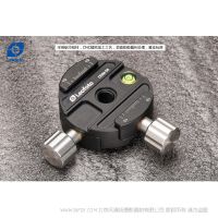 徠圖 Leofoto DDM-55   雅佳標(biāo)準(zhǔn) 防滑槽設(shè)計 中間3/8" 安裝螺 凈重115g 