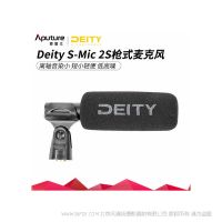 愛(ài)圖仕Deity S-Mic 2S槍式麥克風(fēng)收音降噪專(zhuān)業(yè)收音話筒 
