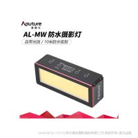 Aputure/愛(ài)圖仕 AL-MW水下攝影防水補(bǔ)光燈 LED常亮燈人物自拍直播