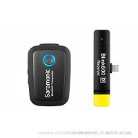 楓笛 Saramonic Blink500 B3（TX+RXDi）小巧輕便 操作簡(jiǎn)單 易上手 網(wǎng)紅 直播 吃播 美妝博主 