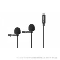 楓笛 Saramonic LavMicro U3C 雙領(lǐng)夾麥克風(fēng) 拍視頻 錄音頻 USB Type-C端口 可為采訪(fǎng) Vlog 演示文稿 細(xì)膩的音質(zhì) 
