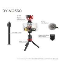 博雅 BOYA BY-VG330 多功能手機拍攝套裝 視頻博主，直播主播，攝影愛好者等人群