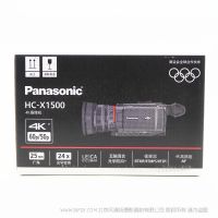 【清倉(cāng)】松下 4K 專業(yè)攝像機(jī) HC-X1500GK 4K 60P 手持 24倍光學(xué)變焦 25毫米廣角 徠卡鏡頭 自動(dòng)對(duì)焦  