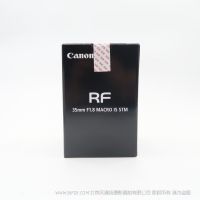 佳能 RF35mm F1.8 MACRO IS STM  全畫(huà)幅專業(yè)微單鏡頭 RF 微距鏡頭 大光圈 人像使用 RF3518STM 351.8 