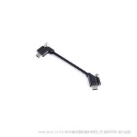 DJI LiDAR 測距器/跟焦電機(jī)專用線纜