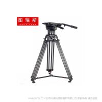 圖瑞斯 TERIS  TX-V90T 箱式長焦鏡頭承托系統(tǒng) 適合UA46 UA125 UA107 等這些 長焦箱式鏡頭 