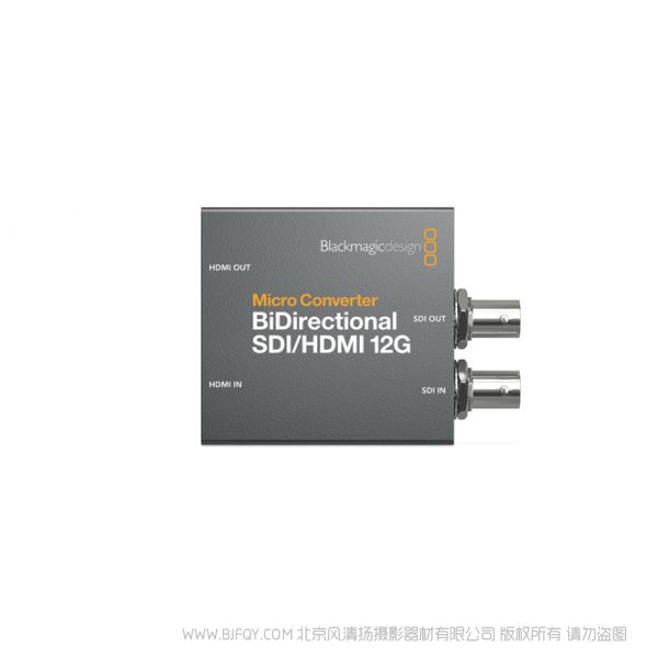 BMD Micro Converter BiDirectional SDI/HDMI 12G wPSU 微型 HDMI SDI 互相轉(zhuǎn)換 支持格式對接