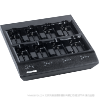 Shure 舒爾 SBC800 充電站 SBC800八單元充電站可在3小時內(nèi)同時為8塊SB900電池充滿電，LED指示燈會顯示每塊電池的充電狀態(tài)。