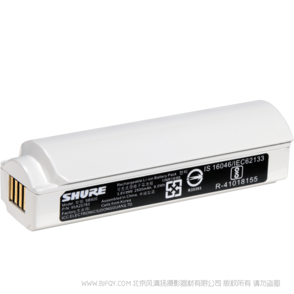 Shure 舒爾 SB920 ADX2鋰電池  ADX2、ADX2FD手持式發射機僅使用SB920鋰離子充電電池。