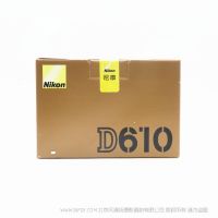 尼康Nikon D610 單機(jī)身 全畫(huà)幅單反相機(jī) 高性?xún)r(jià)比 2426萬(wàn)像素 expeed3 圖像處理器 大陸行貨 