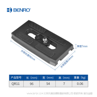benro 百諾 快裝板 QR11百諾KH25 KH26三腳架液壓云臺(tái)底板單反相機(jī)攝像機(jī)配件