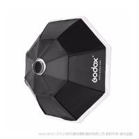 神牛 GODOX  SB-BW-95 SB-BW-120 SB-BW-140 八角柔光箱 95cm 120CM 140cm 8角形專業(yè)數(shù)碼影室燈閃光燈攝影棚攝影器材