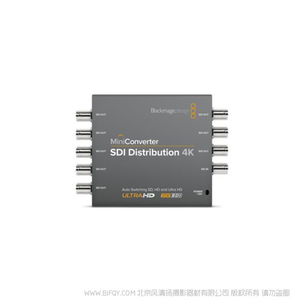 BMD Mini Converter SDI Distribution 4K 一路SDI信號(hào)轉(zhuǎn)為8路時(shí)鐘恢復(fù)SDI輸出，自適應(yīng)SD-SDI、HD-SDI、3G-SDI和6G-SDI