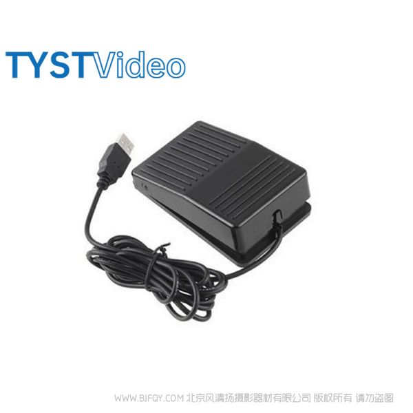 天影視通 腳踏控制器 TS-15 提詞器 配件