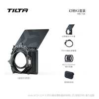 鐵頭 TILTA 幻境 MB-T16-A-B K1 K2 K3無(wú)線VND遮光斗 遠(yuǎn)程控制 超輕 95MM電影鏡頭遮光罩