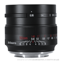 七工匠 7artisans 半畫幅人像攝影 50mm F0.95 專為無反相機(jī)設(shè)計的大光圈定焦鏡頭