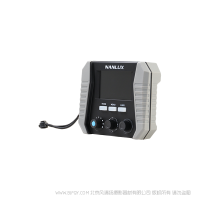 南光 Nanlux線控器  為了拍攝團(tuán)隊(duì)可以在片場更快速、便捷地操作高功率影視級(jí)燈具，Nanlux團(tuán)隊(duì)為旗下的Evoke系列和Dyno系列燈具專門研發(fā)了線控器。