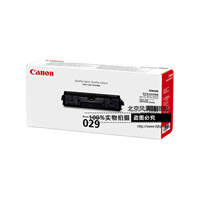 Canon/佳能 原裝耗材 Drum029感光鼓（適用LBP7010C、LBP7018C）