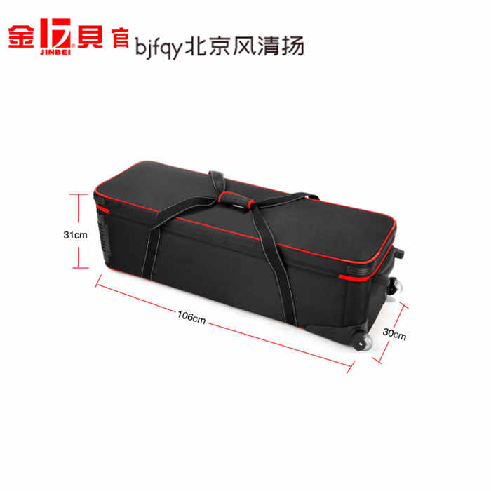金貝 L106專業(yè)套裝箱 閃光燈拉桿箱 雙滑輪 專業(yè)攝影器材 套裝箱