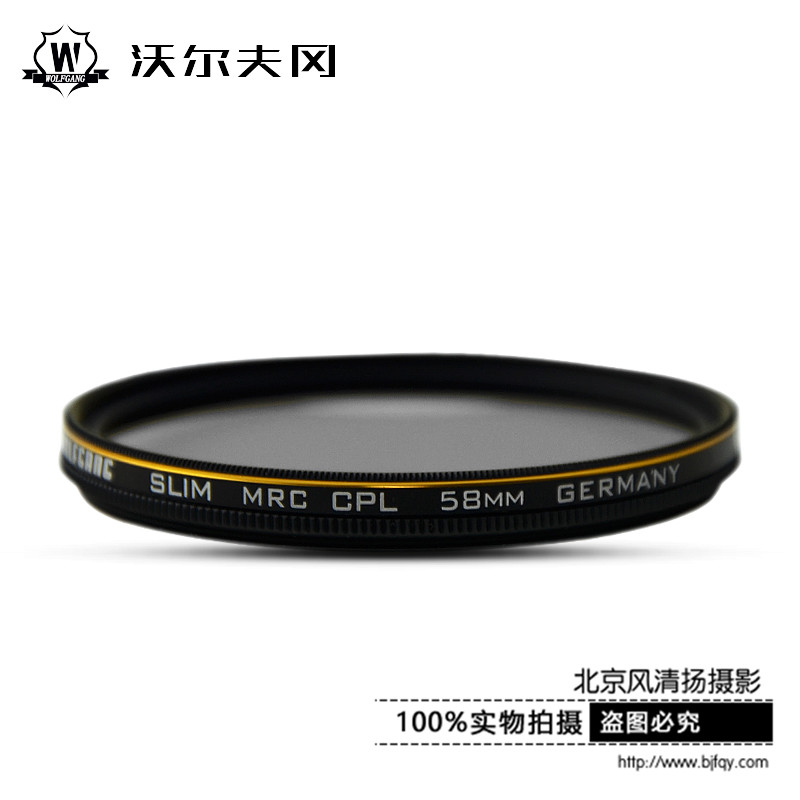 沃爾夫岡 95mm MRC CPL 多層鍍膜 偏振鏡 金圈 防水 50-500mm