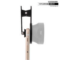 SIRUI 思銳 手機(jī)鏡頭夾 通用華為 蘋果 三星 小米 oppo 魅族手機(jī)