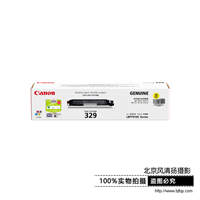 Canon/佳能 原裝硒鼓 CRG329Y (適用LBP7010C、LBP7018C)