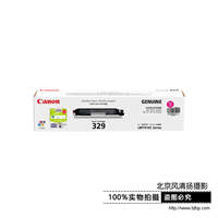 Canon/佳能 原裝硒鼓 CRG329M (適用LBP7010C、LBP7018C)