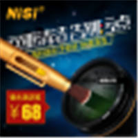 NiSi耐司鏡頭筆For佳能5D3/5D4尼康D810/D7200相機保養(yǎng)護理清潔筆