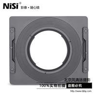 濾鏡支架 耐司150mm 方形插片系統 佳能17mm移軸鏡頭專用 分期購