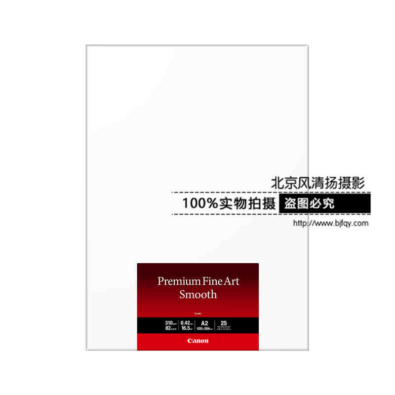 Canon/佳能FA-SM1 A2(25) (適用imagePROGRAF PRO-500)