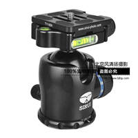 思銳K20X 球型全景云臺 專業(yè)單反相機(jī)微距攝像機(jī)獨(dú)腳架 三腳架