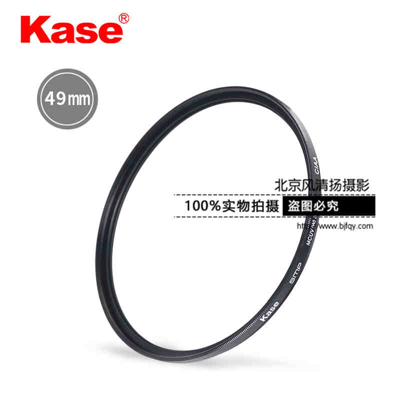 Kase卡色UV鏡 49mm MC高清多層鍍膜佳能索尼賓得相機(jī)鏡頭濾鏡