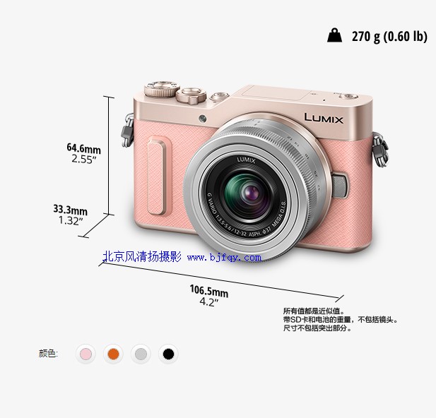 松下 DC-GF10XGK 微型單電照相機 M43傳感器 女性相機 微單崛起