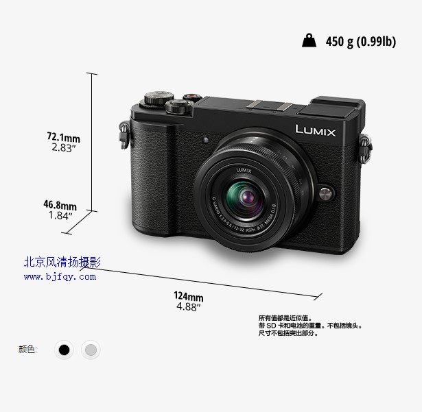 松下（Panasonic）GX9K微型單電套機（12-32mm鏡頭）黑白攝影、徠卡膠片、復古旁軸、5軸防抖、4K全家桶 黑色
