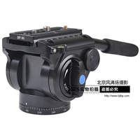 思銳VH10 液壓云臺 單反相機(jī)三腳架攝影攝像機(jī) 專業(yè)云臺 攝像云臺
