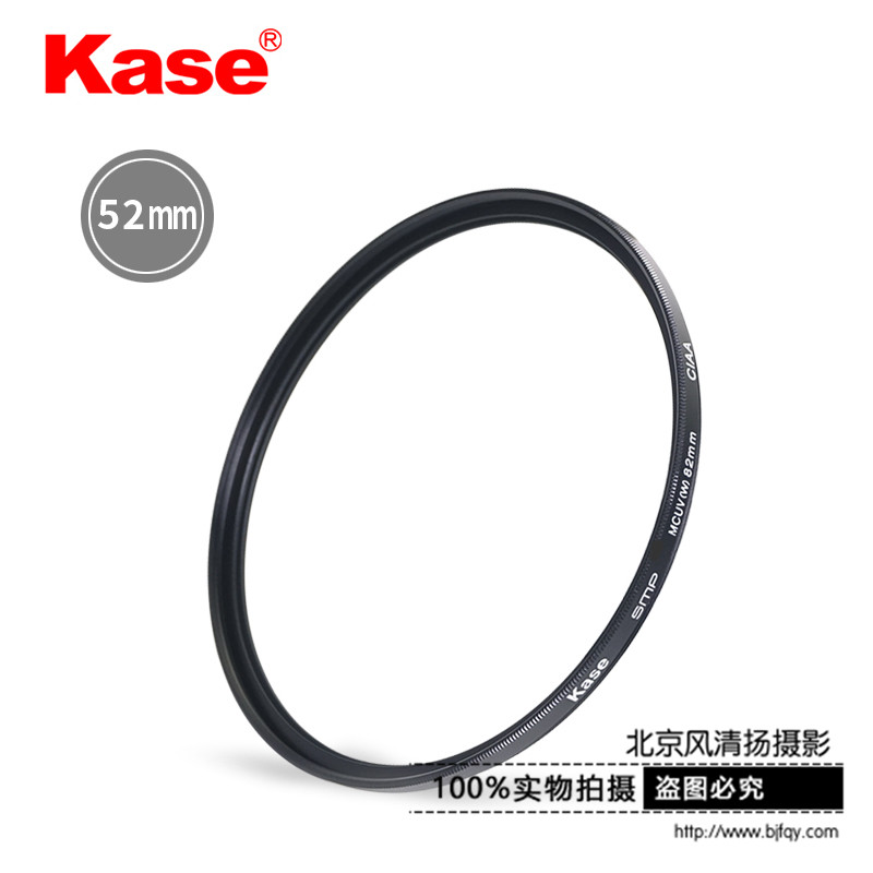 Kase卡色UV鏡 52mm MC高清多層鍍膜佳能尼康賓得富士相機(jī)鏡頭濾鏡
